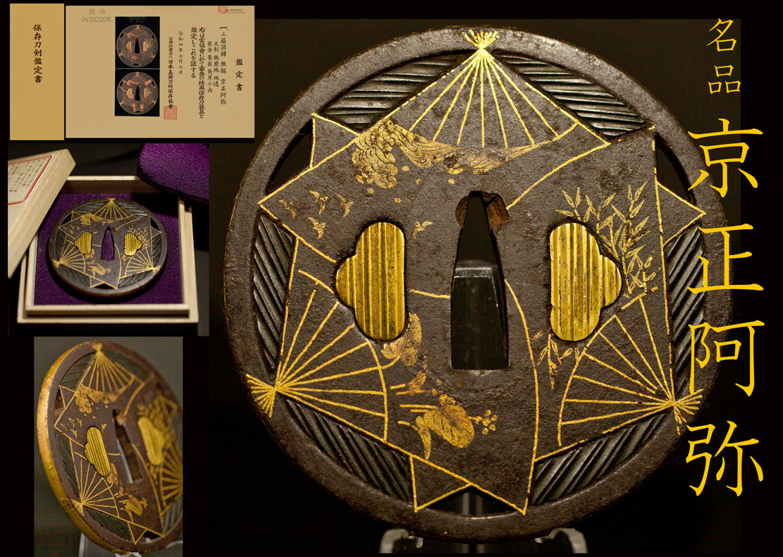 お得格安江戸時代の正阿弥系の鐔です図は戸板の図です珍しい図です長径7センチ厚さ0,5センチ有ります耳に金の覆輪有ります 鍔、刀装具
